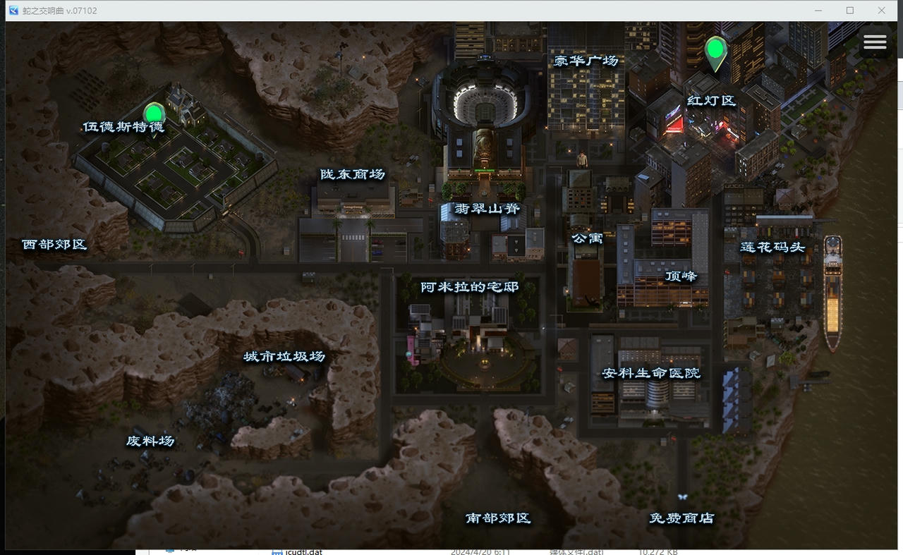 蛇之交响曲|Symphony of the Serpent|官方中文